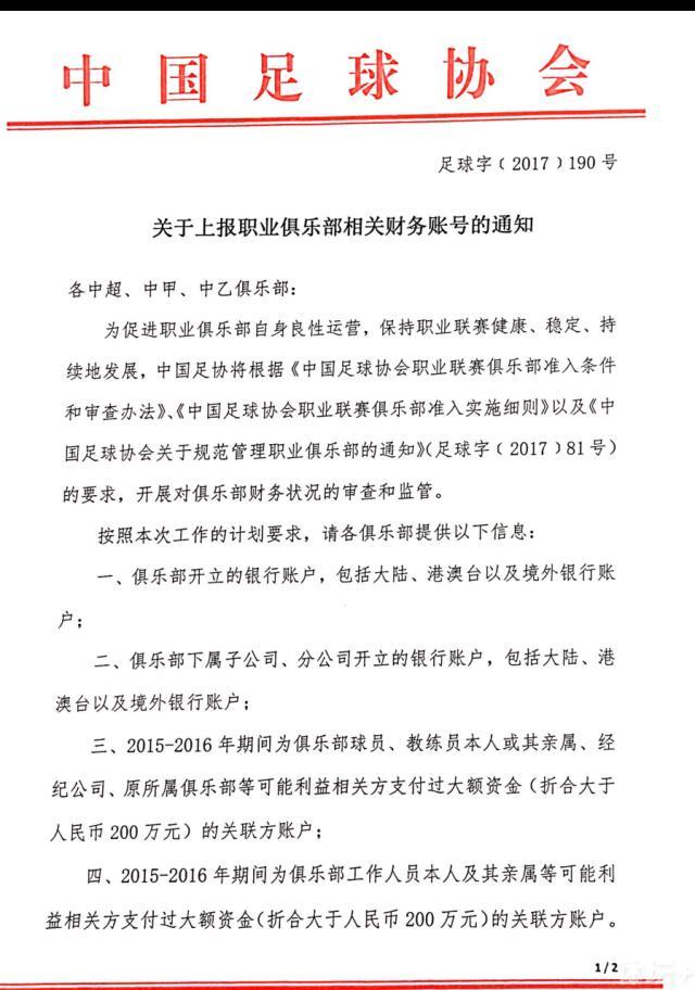 然而宇宙之路危机四伏，为了拯救地球，流浪地球时代的年轻人再次挺身而出，展开争分夺秒的生死之战……2021年6月，刘德华曾在影迷会33周年的直播活动中向粉丝透露，自己确定出演《流浪地球2》